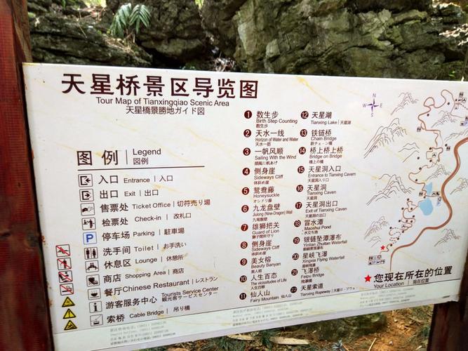 游黄果树瀑布旅游攻略,黄果树瀑布旅游攻略详细-第5张图片-微云百科 游黄果树瀑布旅游攻略,黄果树瀑布旅游攻略详细-第5张图片-微云百科