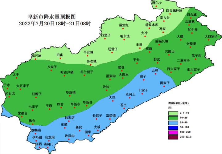 阜新天气(阜新天气预报)-第7张图片-微云百科 阜新天气(阜新天气预报)-第7张图片-微云百科