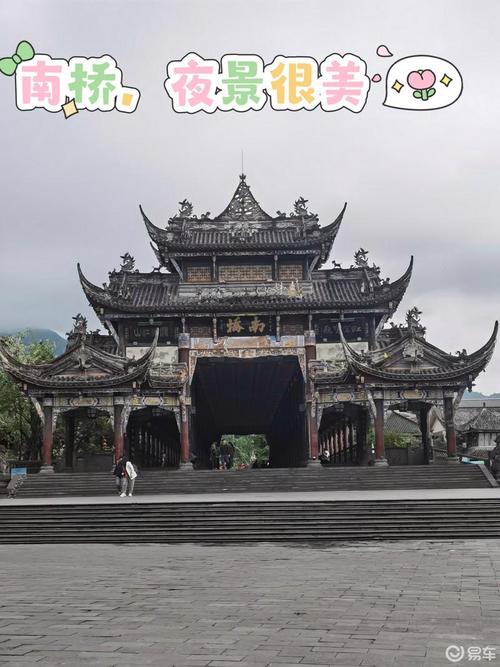 水磨古镇周边旅游攻略(水磨古镇游记)-第6张图片-微云百科 水磨古镇周边旅游攻略(水磨古镇游记)-第6张图片-微云百科