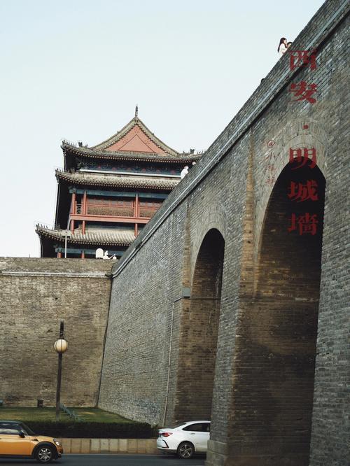 西安的行程码带星怎么出行,西安行程码图片二维码-第4张图片-微云百科 西安的行程码带星怎么出行,西安行程码图片二维码-第4张图片-微云百科