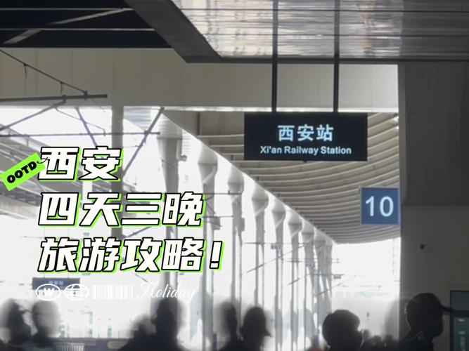 西安的行程码带星怎么出行,西安行程码图片二维码-第5张图片-微云百科 西安的行程码带星怎么出行,西安行程码图片二维码-第5张图片-微云百科