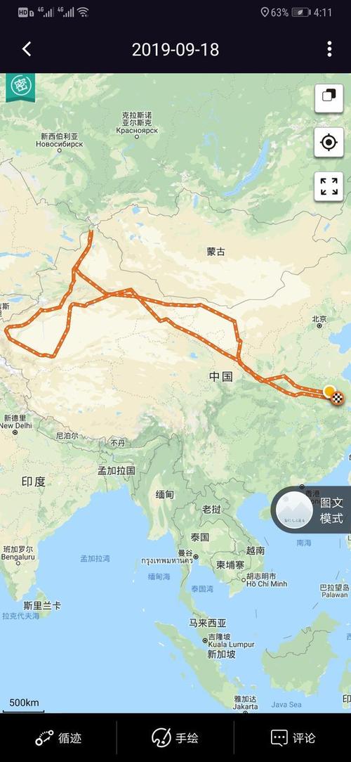西安的行程码带星怎么出行,西安行程码图片二维码-第7张图片-微云百科 西安的行程码带星怎么出行,西安行程码图片二维码-第7张图片-微云百科