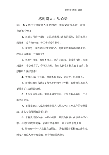夏季出行必备好物推荐文案(夏日出门必备)-第3张图片-微云百科 夏季出行必备好物推荐文案(夏日出门必备)-第3张图片-微云百科