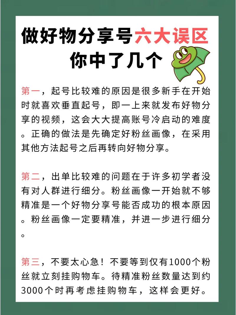 夏季出行必备好物推荐文案(夏日出门必备)-第4张图片-微云百科 夏季出行必备好物推荐文案(夏日出门必备)-第4张图片-微云百科