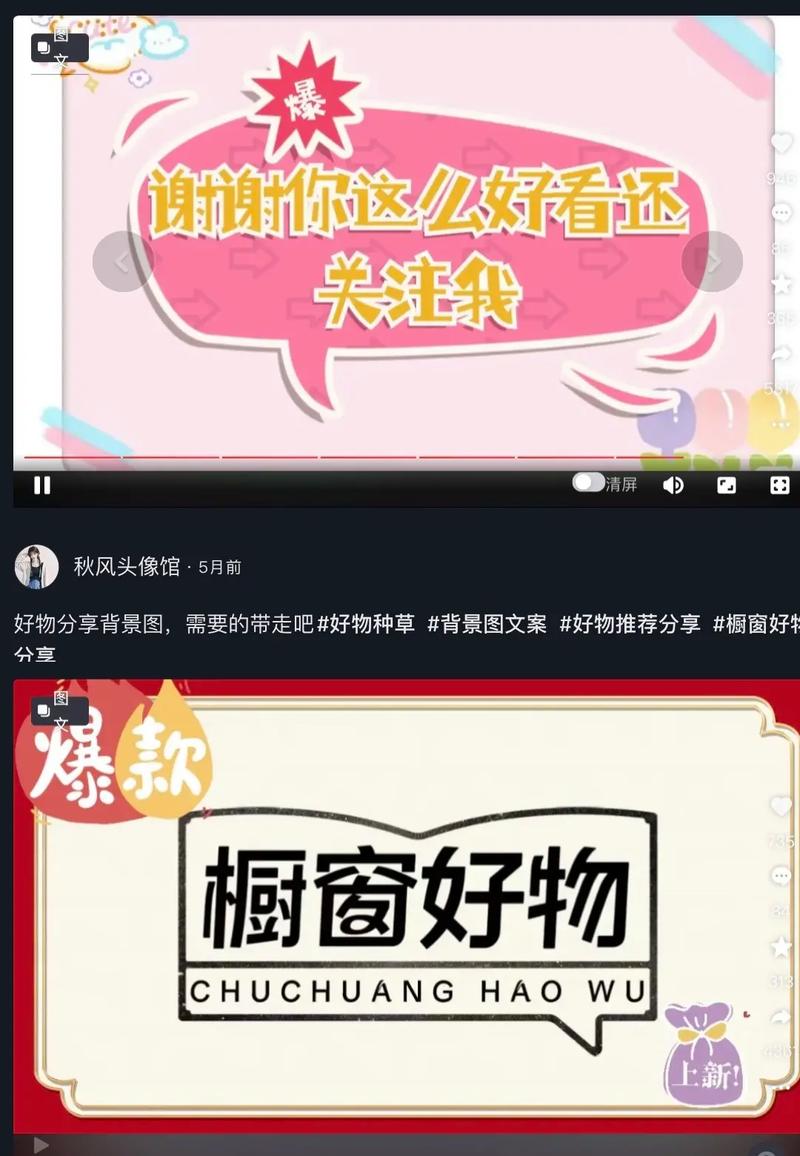 夏季出行必备好物推荐文案(夏日出门必备)-第5张图片-微云百科 夏季出行必备好物推荐文案(夏日出门必备)-第5张图片-微云百科