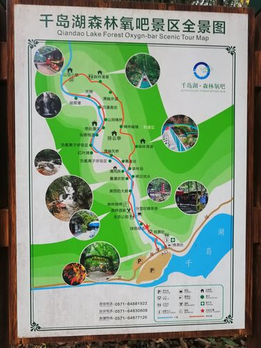 千岛湖旅游攻略自助游 - 千岛湖旅游攻略自驾游一日游-第3张图片-微云百科 千岛湖旅游攻略自助游 - 千岛湖旅游攻略自驾游一日游-第3张图片-微云百科