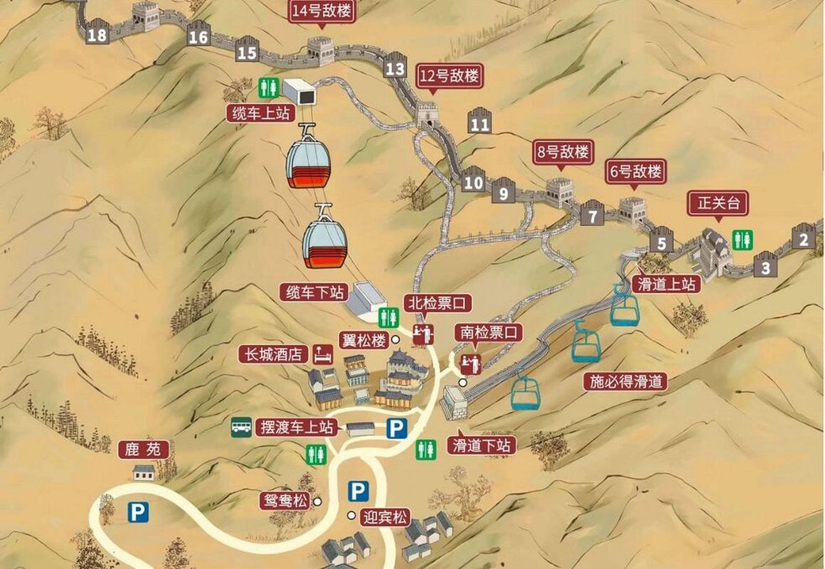 去慕田峪长城旅游攻略（去慕田峪长城旅游攻略图）-第5张图片-微云百科