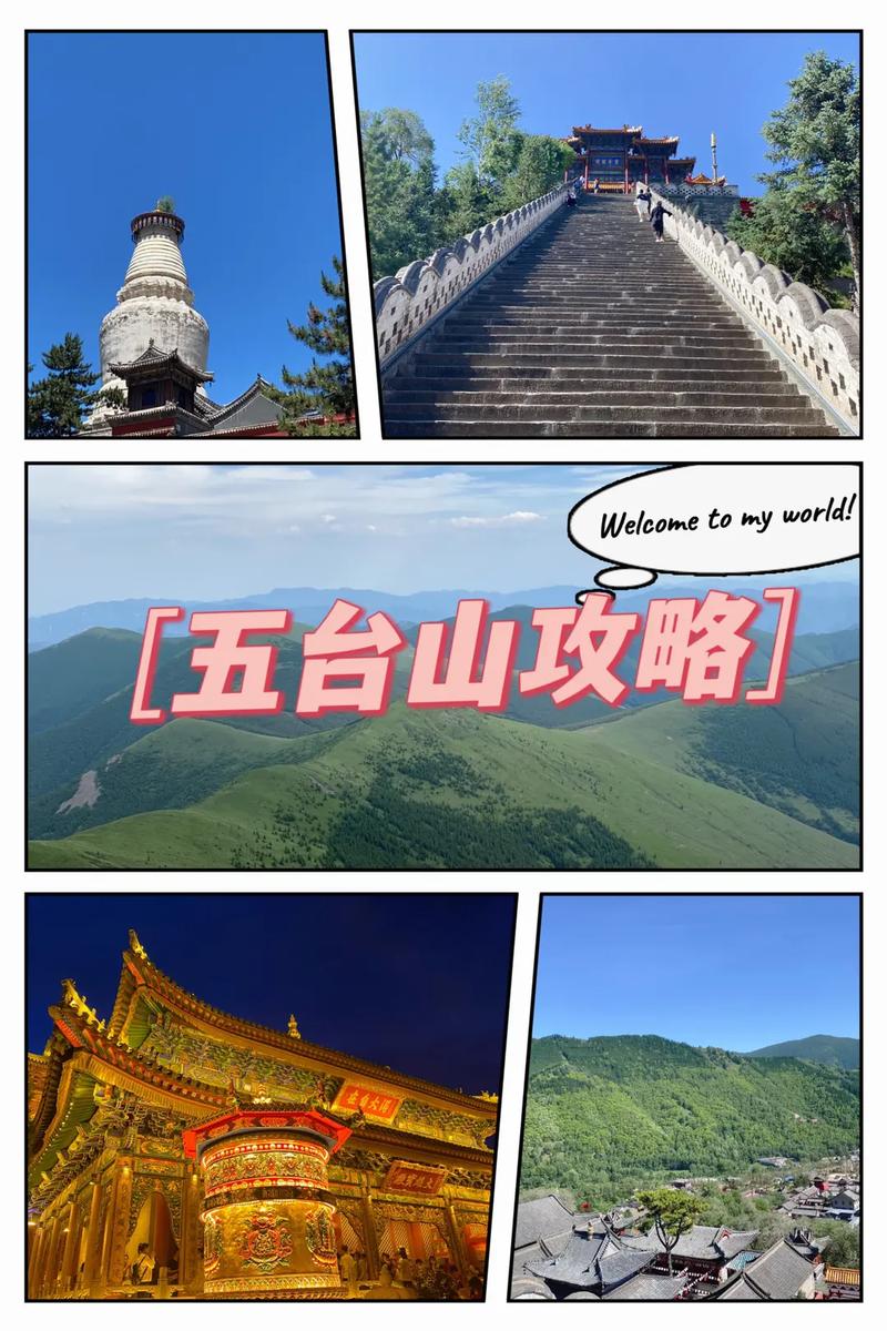 五寨天气预报（五寨天气预报一周七天）-第4张图片-微云百科