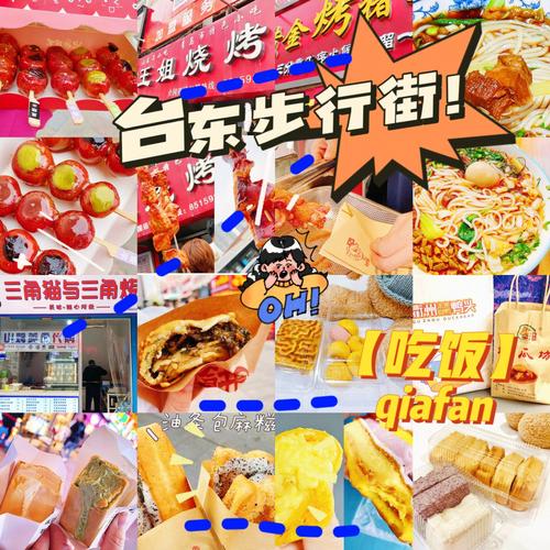 浙江省杭州市萧山区天气（浙江省杭州市萧山区天气预报?）-第1张图片-微云百科