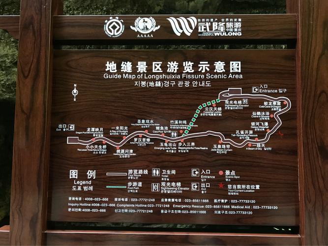 重庆武隆旅游景点攻略 - 重庆去武隆景区怎么走最方便-第1张图片-微云百科 重庆武隆旅游景点攻略 - 重庆去武隆景区怎么走最方便-第1张图片-微云百科
