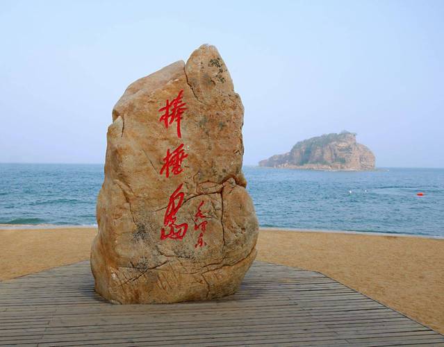 大连旅游攻略必去景点 - 大连旅游必去前十景点-第2张图片-微云百科