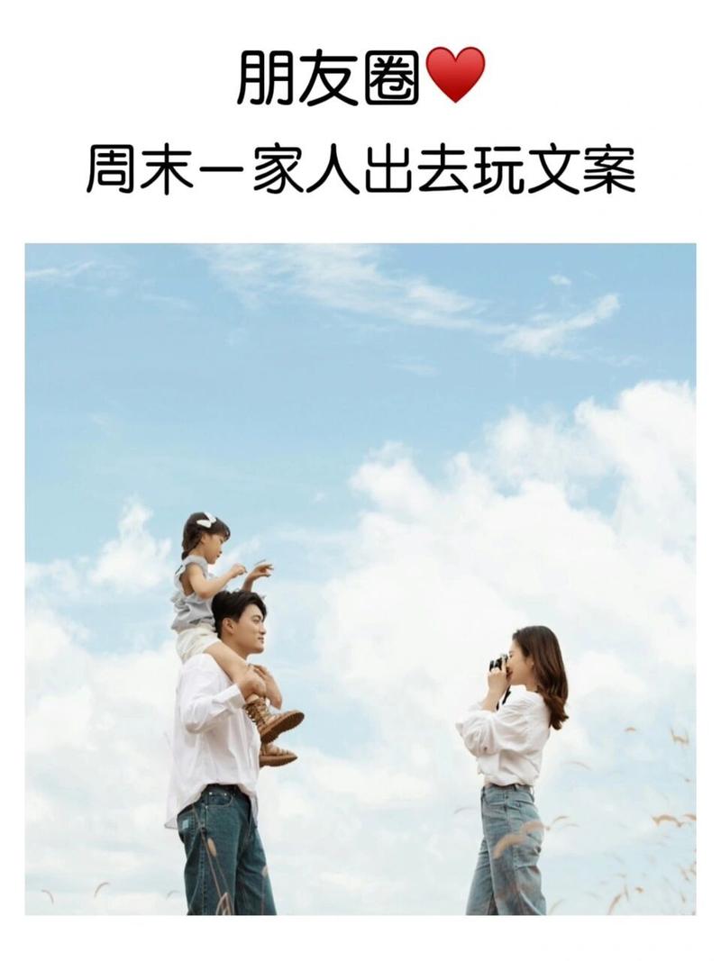 下雨天全家出行文案，下雨天全家出行文案短句-第2张图片-微云百科