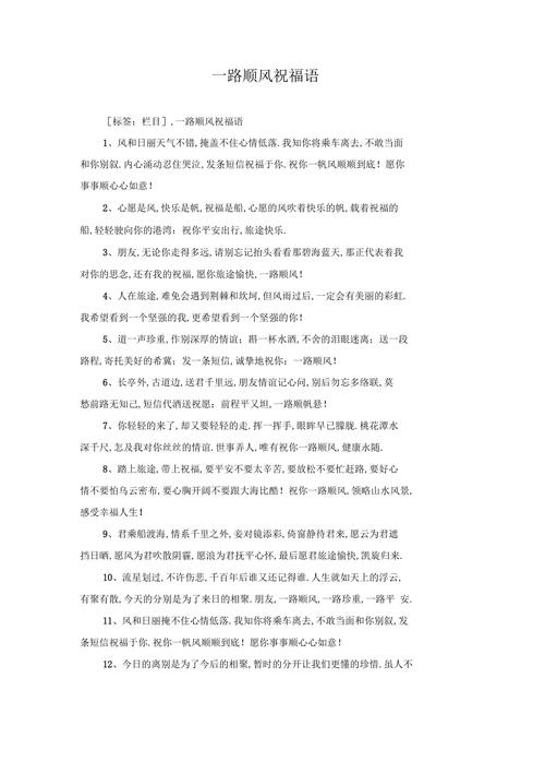 下雨天全家出行文案，下雨天全家出行文案短句-第4张图片-微云百科