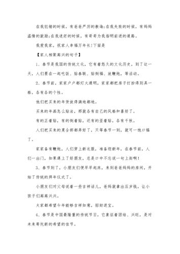 下雨天全家出行文案，下雨天全家出行文案短句-第5张图片-微云百科