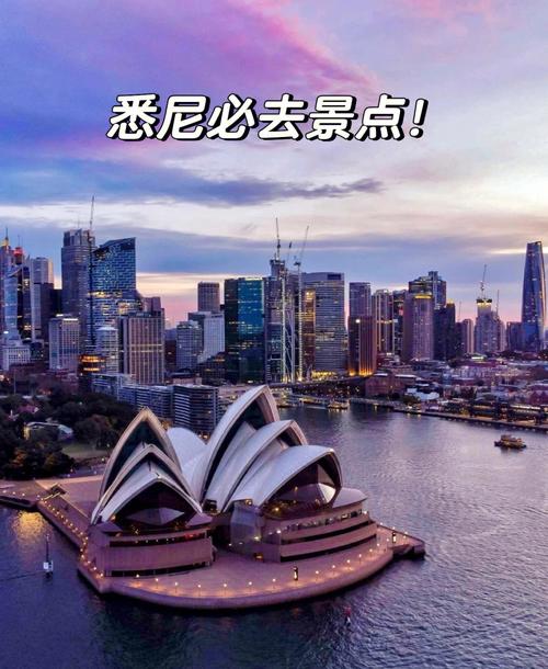 悉尼游艇出行要求，坐船去悉尼-第2张图片-微云百科