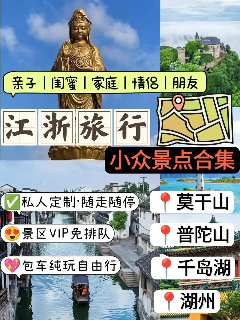 上海南京杭州旅游攻略 - 上海南京苏州杭州自由行攻略-第6张图片-微云百科 上海南京杭州旅游攻略 - 上海南京苏州杭州自由行攻略-第6张图片-微云百科