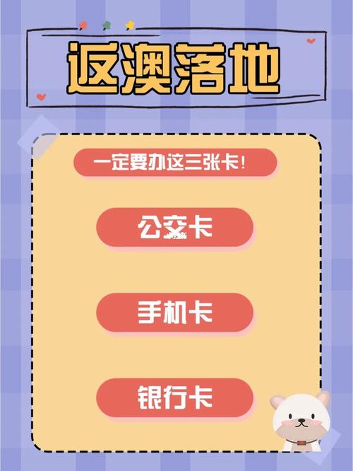 悉尼出行交通省钱（悉尼旅行攻略）-第5张图片-微云百科