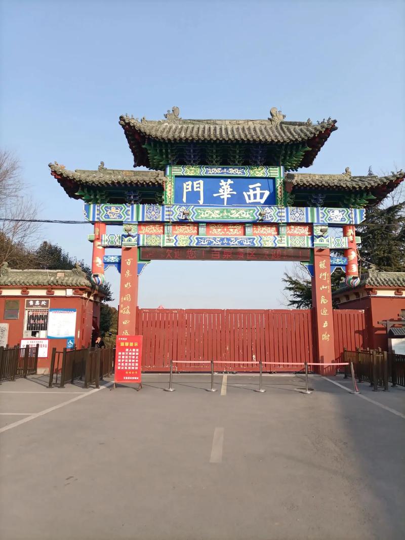 辉县市天气预报,辉县市天气预报15天查询百度-第4张图片-微云百科 辉县市天气预报,辉县市天气预报15天查询百度-第4张图片-微云百科