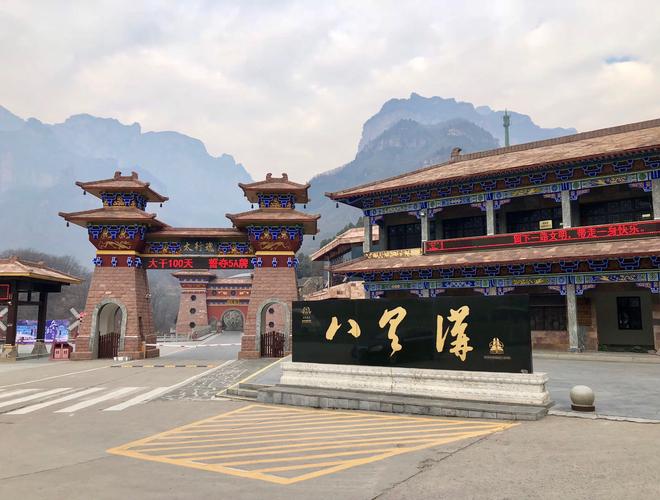 辉县市天气预报,辉县市天气预报15天查询百度-第5张图片-微云百科 辉县市天气预报,辉县市天气预报15天查询百度-第5张图片-微云百科