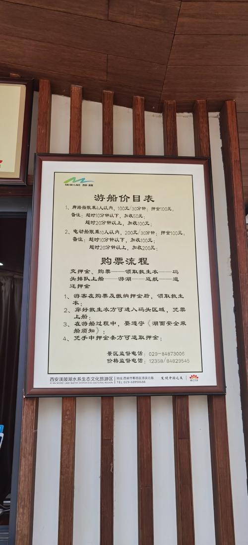西湖出行有儿童票吗（西湖景区旅游车车票）-第1张图片-微云百科