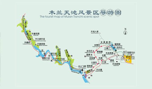 武汉木兰天池旅游攻略(武汉木兰天池游玩攻略)-第6张图片-微云百科 武汉木兰天池旅游攻略(武汉木兰天池游玩攻略)-第6张图片-微云百科