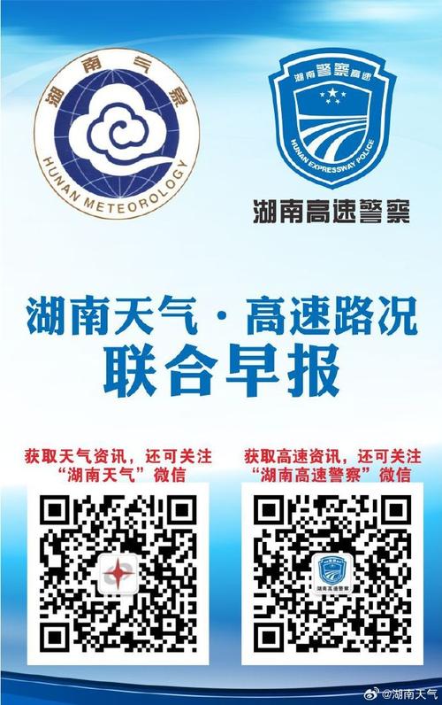 绥芬河天气预报(绥芬河天气预报15天天气)-第4张图片-微云百科 绥芬河天气预报(绥芬河天气预报15天天气)-第4张图片-微云百科