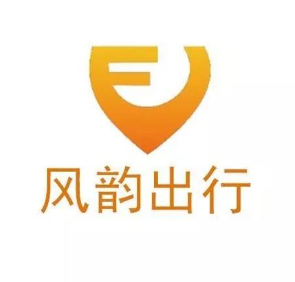 喜行出行和风韵出行能同时接单吗的简单介绍-第4张图片-微云百科 喜行出行和风韵出行能同时接单吗的简单介绍-第4张图片-微云百科