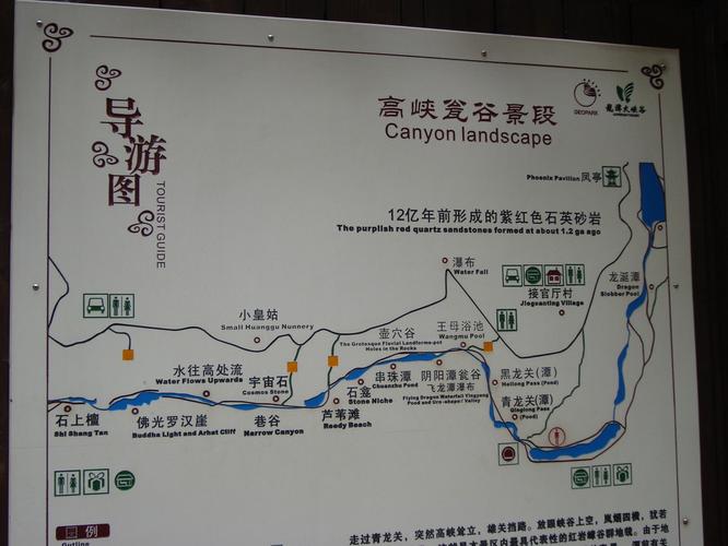 西峡县出行服务平台的简单介绍-第1张图片-微云百科 西峡县出行服务平台的简单介绍-第1张图片-微云百科