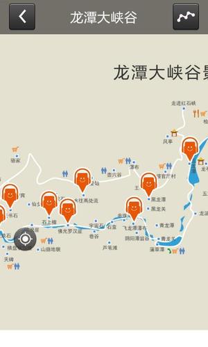 西峡县出行服务平台的简单介绍-第2张图片-微云百科 西峡县出行服务平台的简单介绍-第2张图片-微云百科