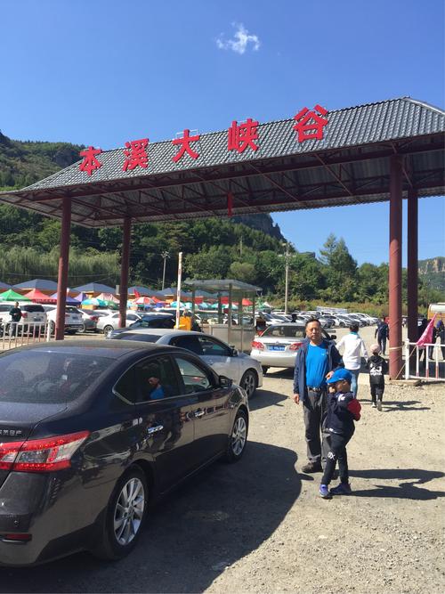 西峡县出行服务平台的简单介绍-第4张图片-微云百科 西峡县出行服务平台的简单介绍-第4张图片-微云百科