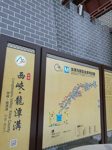 西峡县出行服务平台的简单介绍-第5张图片-微云百科 西峡县出行服务平台的简单介绍-第5张图片-微云百科
