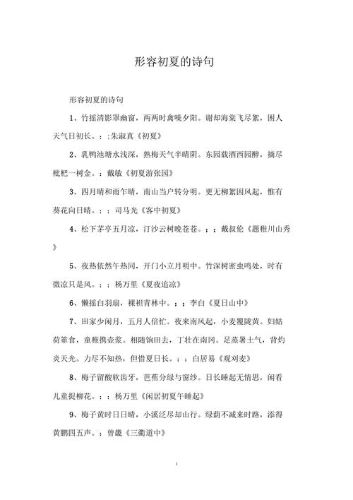 喜欢轻装出行的句了(轻装出行一般比喻什么)-第3张图片-微云百科 喜欢轻装出行的句了(轻装出行一般比喻什么)-第3张图片-微云百科