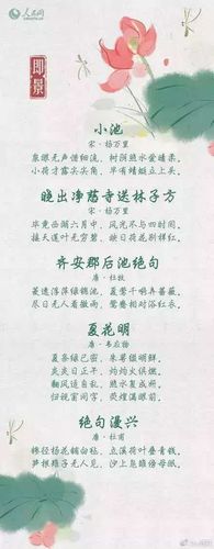 喜欢轻装出行的句了(轻装出行一般比喻什么)-第4张图片-微云百科 喜欢轻装出行的句了(轻装出行一般比喻什么)-第4张图片-微云百科