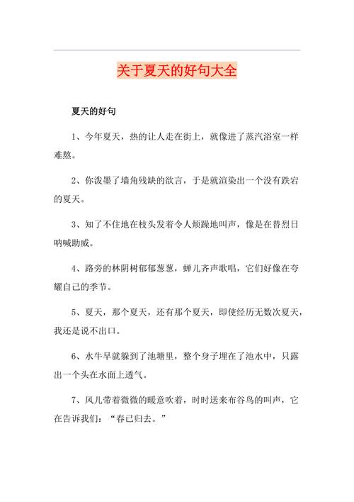 喜欢轻装出行的句了(轻装出行一般比喻什么)-第5张图片-微云百科 喜欢轻装出行的句了(轻装出行一般比喻什么)-第5张图片-微云百科