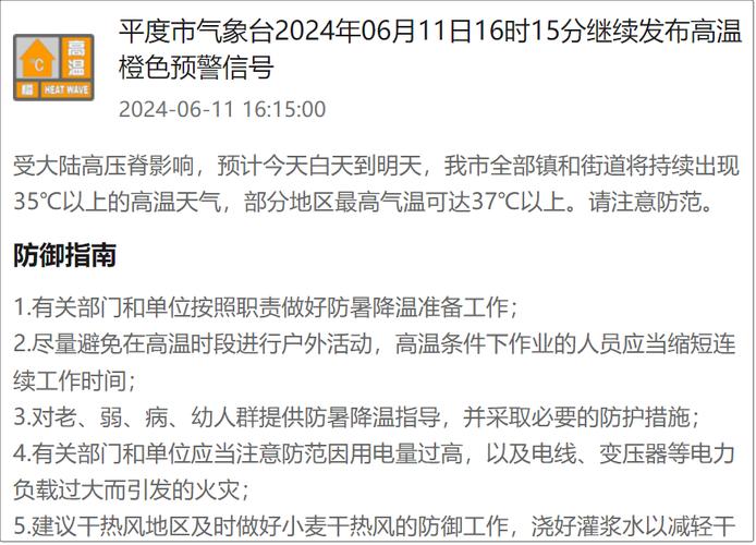 凌源天气预报 - 宁城天气预报-第1张图片-微云百科 凌源天气预报 - 宁城天气预报-第1张图片-微云百科