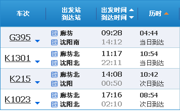 凌源天气预报 - 宁城天气预报-第4张图片-微云百科 凌源天气预报 - 宁城天气预报-第4张图片-微云百科