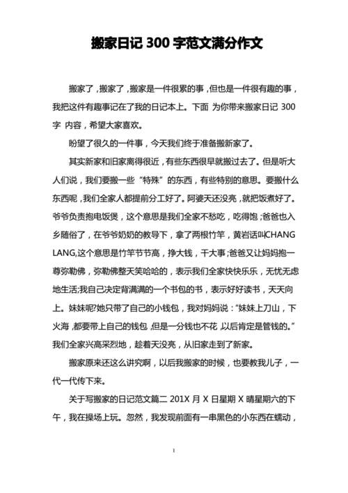 大悟天气预报 - 大悟天气预报40天-第5张图片-微云百科