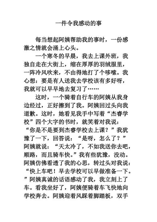 大悟天气预报 - 大悟天气预报40天-第6张图片-微云百科
