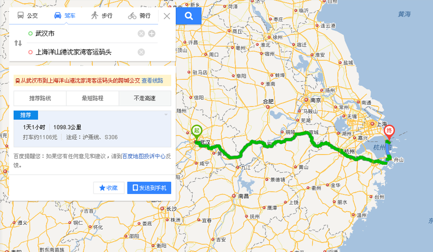 武汉高铁沿线旅游攻略 - 武汉高铁旅游线路推荐-第1张图片-微云百科 武汉高铁沿线旅游攻略 - 武汉高铁旅游线路推荐-第1张图片-微云百科