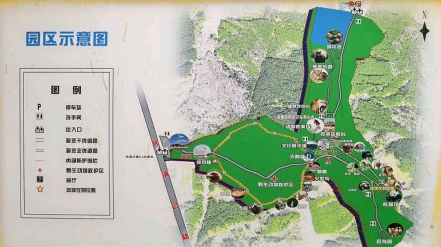 乌兰察布天气预报 - 乌兰察布天气预报15天气-第5张图片-微云百科