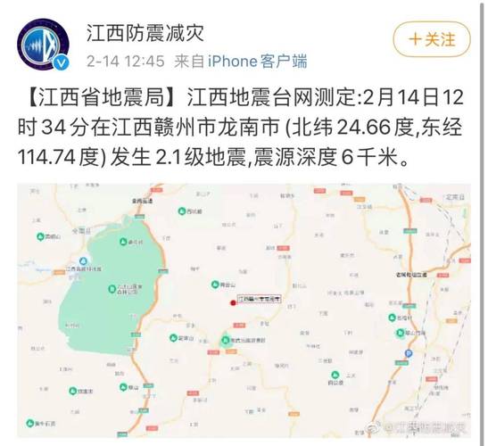 赣州上犹天气预报 - 赣州上犹天气预报30天准确一个月-第1张图片-微云百科 赣州上犹天气预报 - 赣州上犹天气预报30天准确一个月-第1张图片-微云百科