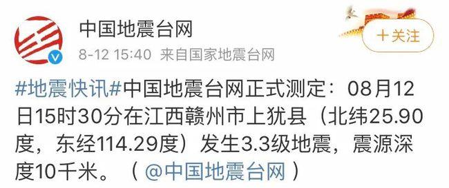 赣州上犹天气预报 - 赣州上犹天气预报30天准确一个月-第2张图片-微云百科 赣州上犹天气预报 - 赣州上犹天气预报30天准确一个月-第2张图片-微云百科