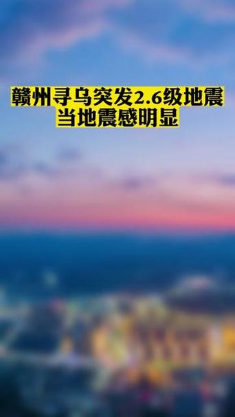 赣州上犹天气预报 - 赣州上犹天气预报30天准确一个月-第4张图片-微云百科 赣州上犹天气预报 - 赣州上犹天气预报30天准确一个月-第4张图片-微云百科