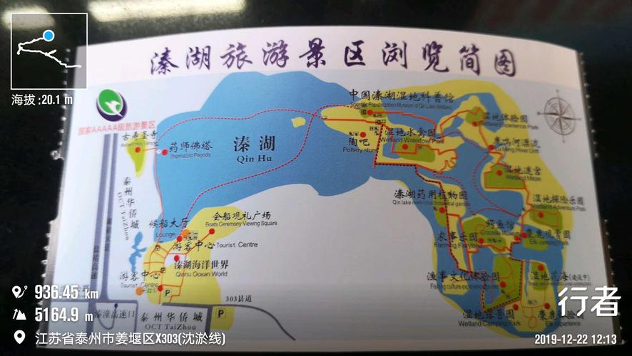 姜堰天气预报,海安天气预报-第3张图片-微云百科 姜堰天气预报,海安天气预报-第3张图片-微云百科