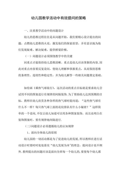 姜堰天气预报,海安天气预报-第5张图片-微云百科 姜堰天气预报,海安天气预报-第5张图片-微云百科