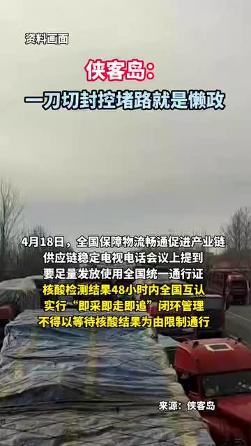 侠客出行官方诈骗,侠客行旅游官方网站-第3张图片-微云百科 侠客出行官方诈骗,侠客行旅游官方网站-第3张图片-微云百科