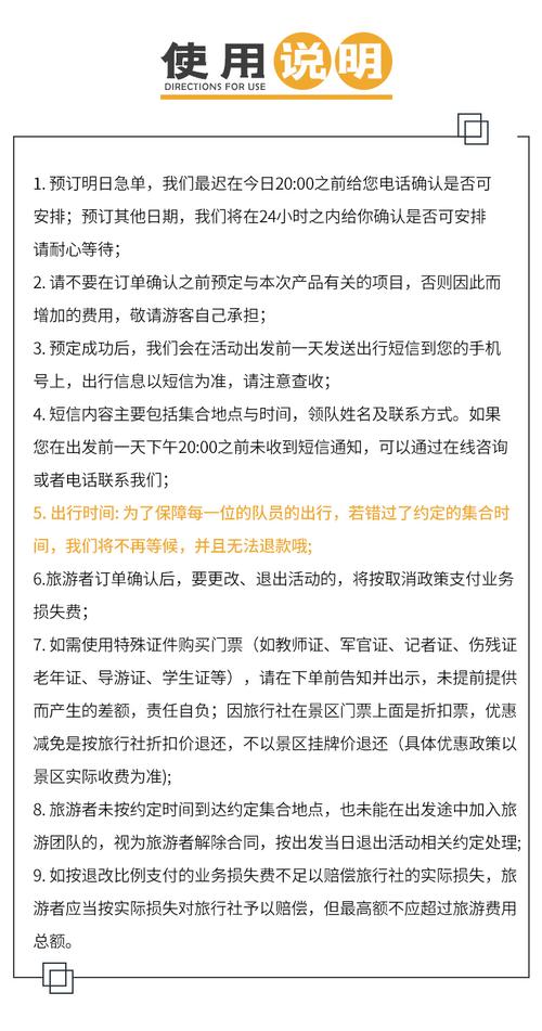侠客出行官方诈骗,侠客行旅游官方网站-第5张图片-微云百科 侠客出行官方诈骗,侠客行旅游官方网站-第5张图片-微云百科