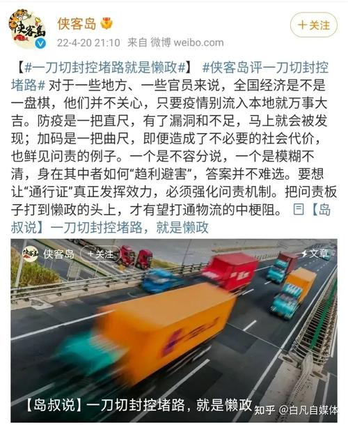 侠客出行官方诈骗,侠客行旅游官方网站-第7张图片-微云百科 侠客出行官方诈骗,侠客行旅游官方网站-第7张图片-微云百科