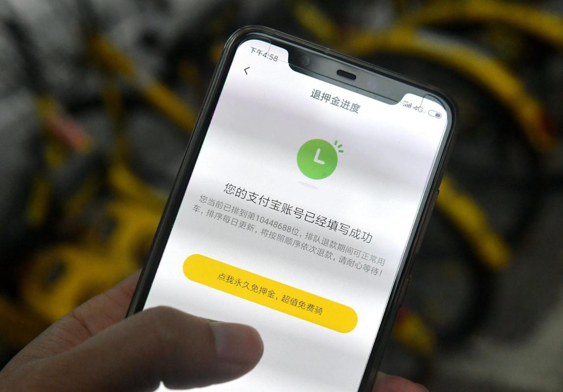 西安闪电出行是哪个公司 - 闪电出行发展怎么样-第5张图片-微云百科 西安闪电出行是哪个公司 - 闪电出行发展怎么样-第5张图片-微云百科