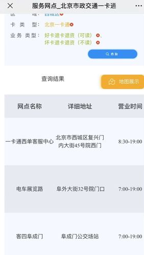 西安闪电出行是哪个公司 - 闪电出行发展怎么样-第7张图片-微云百科 西安闪电出行是哪个公司 - 闪电出行发展怎么样-第7张图片-微云百科